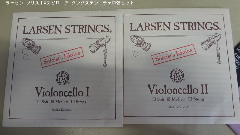 la-sen-so list &s pillow core tang stain contrabass string set postage included 