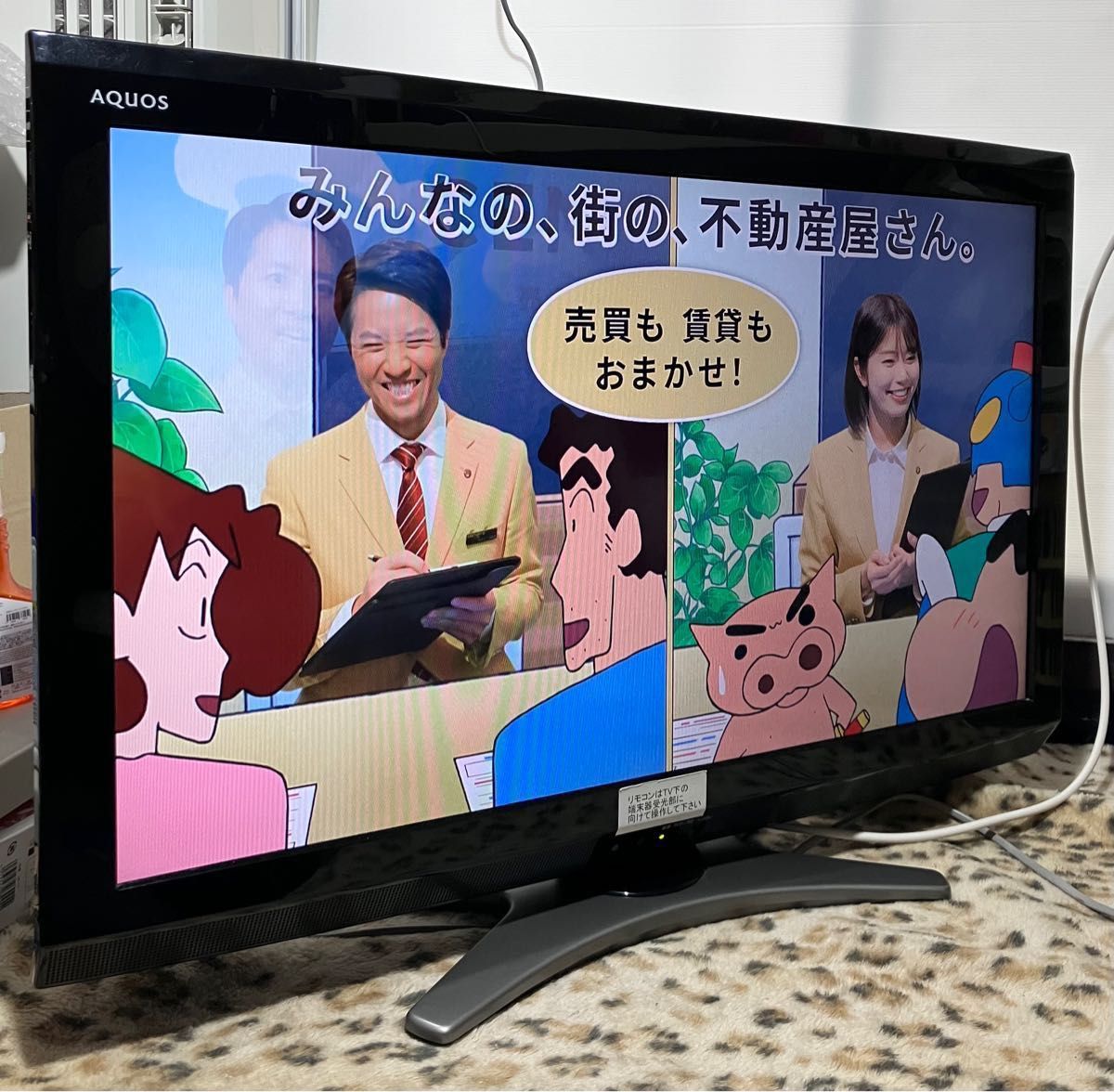 【美品】シャープアクオスSHARP AQUOS 32型液晶テレビ