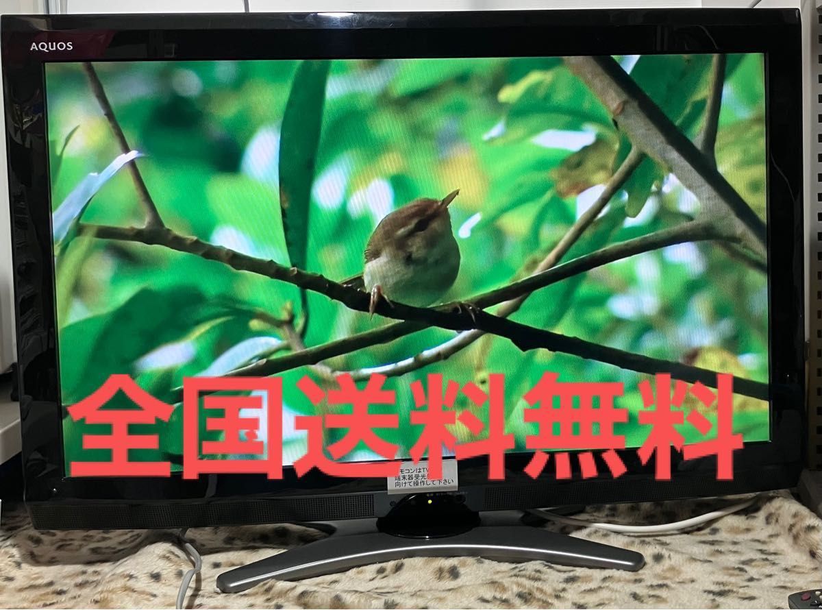 美品】シャープアクオスSHARP AQUOS 32V型デジタルハイビジョン液晶
