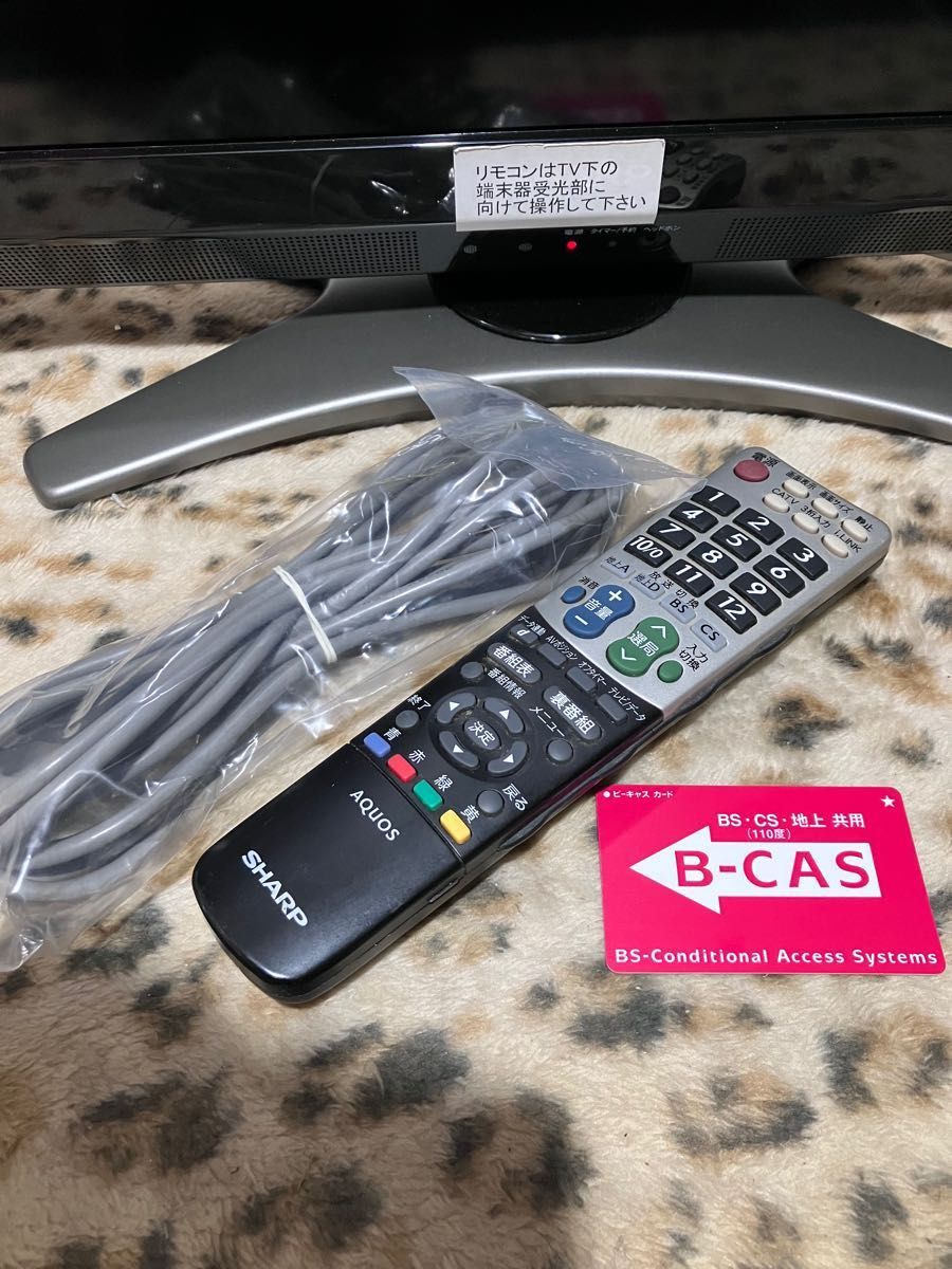 【美品】シャープアクオスSHARP AQUOS 32型液晶テレビ