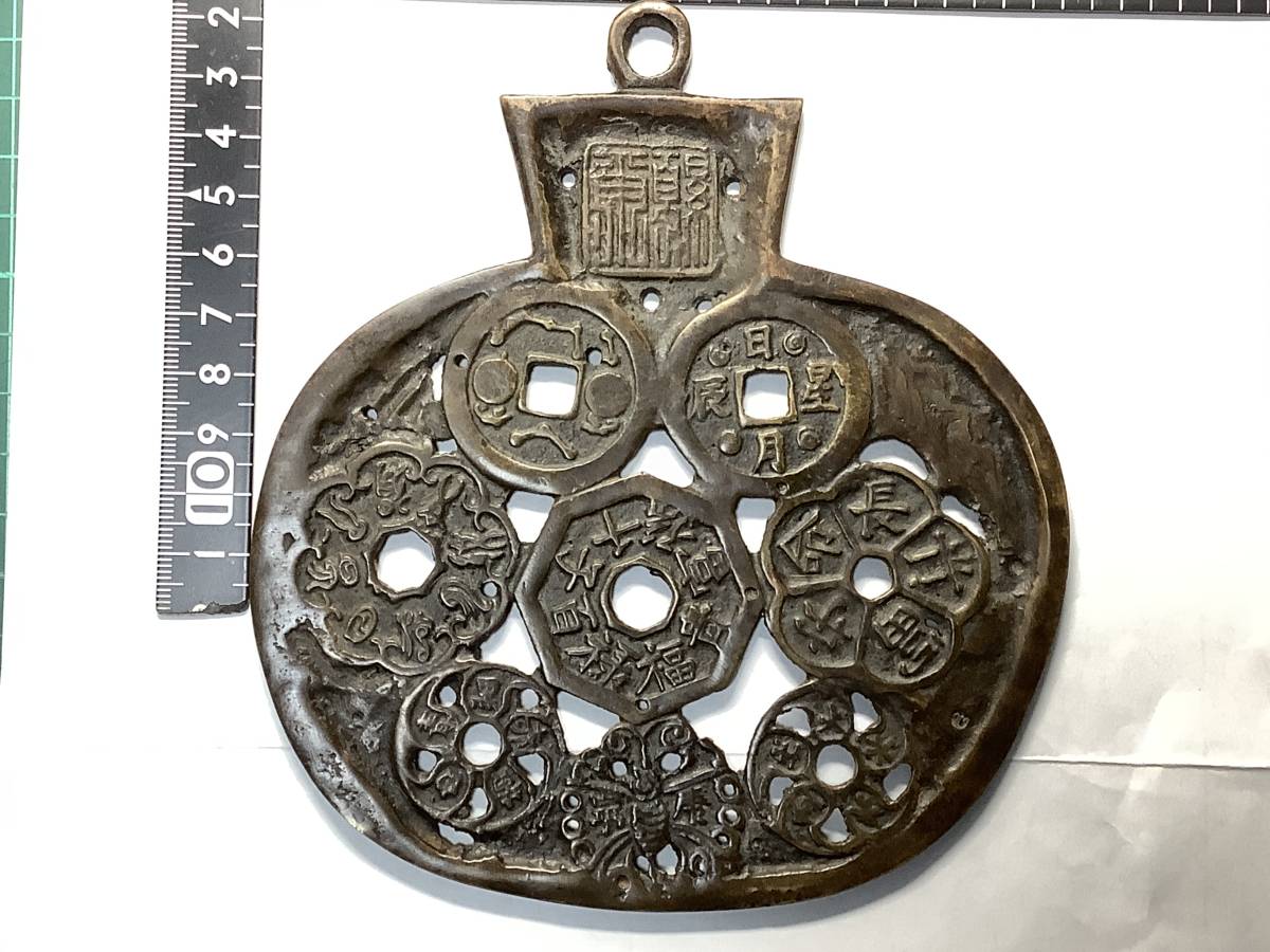 ◆◇◆中国「中国大型絵銭 美品」縦約15.0cm 横約13.5cm 重211.2g 美品◆◇◆_画像1