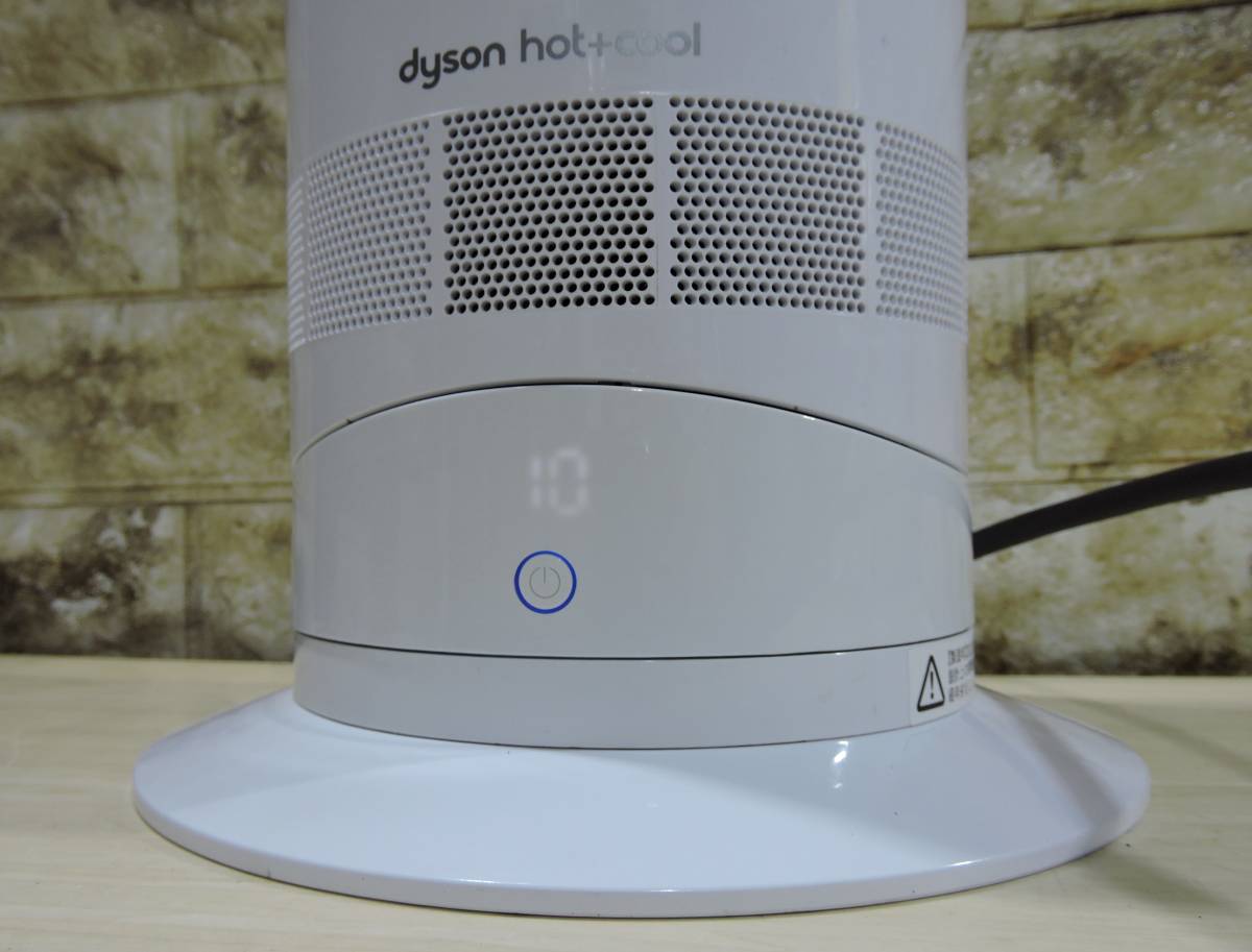 dyson AM09 2021年製 hot＋cool セラミックファンヒーター 扇風機