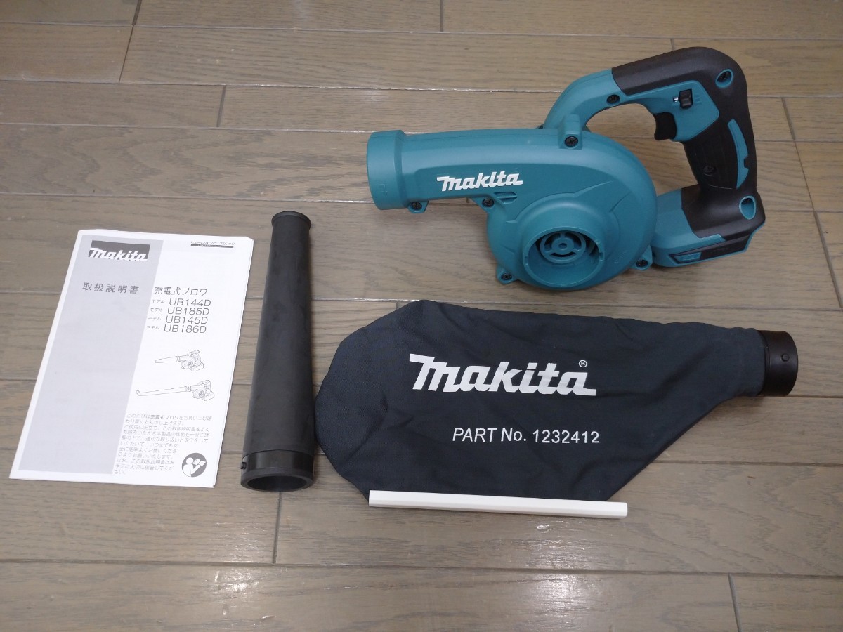 makita マキタ 18V 充電式ブロワ UB185D 電動工具 DIY用品 電気