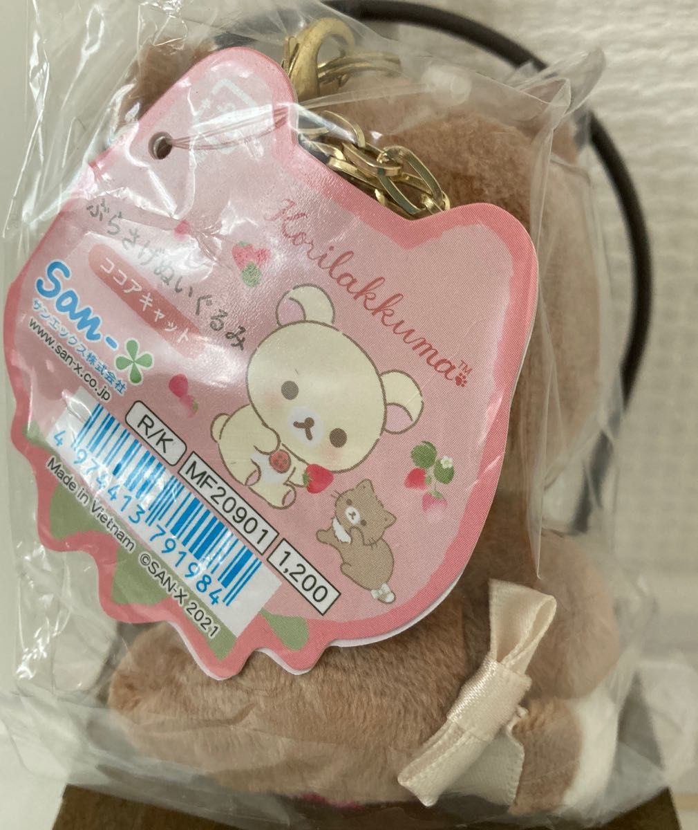 【タグあり】ココアキャット ぶらさげぬいぐるみ ぶらさげぬいぐるみ ココアキャット|Yahoo!フリマ(旧PayPay