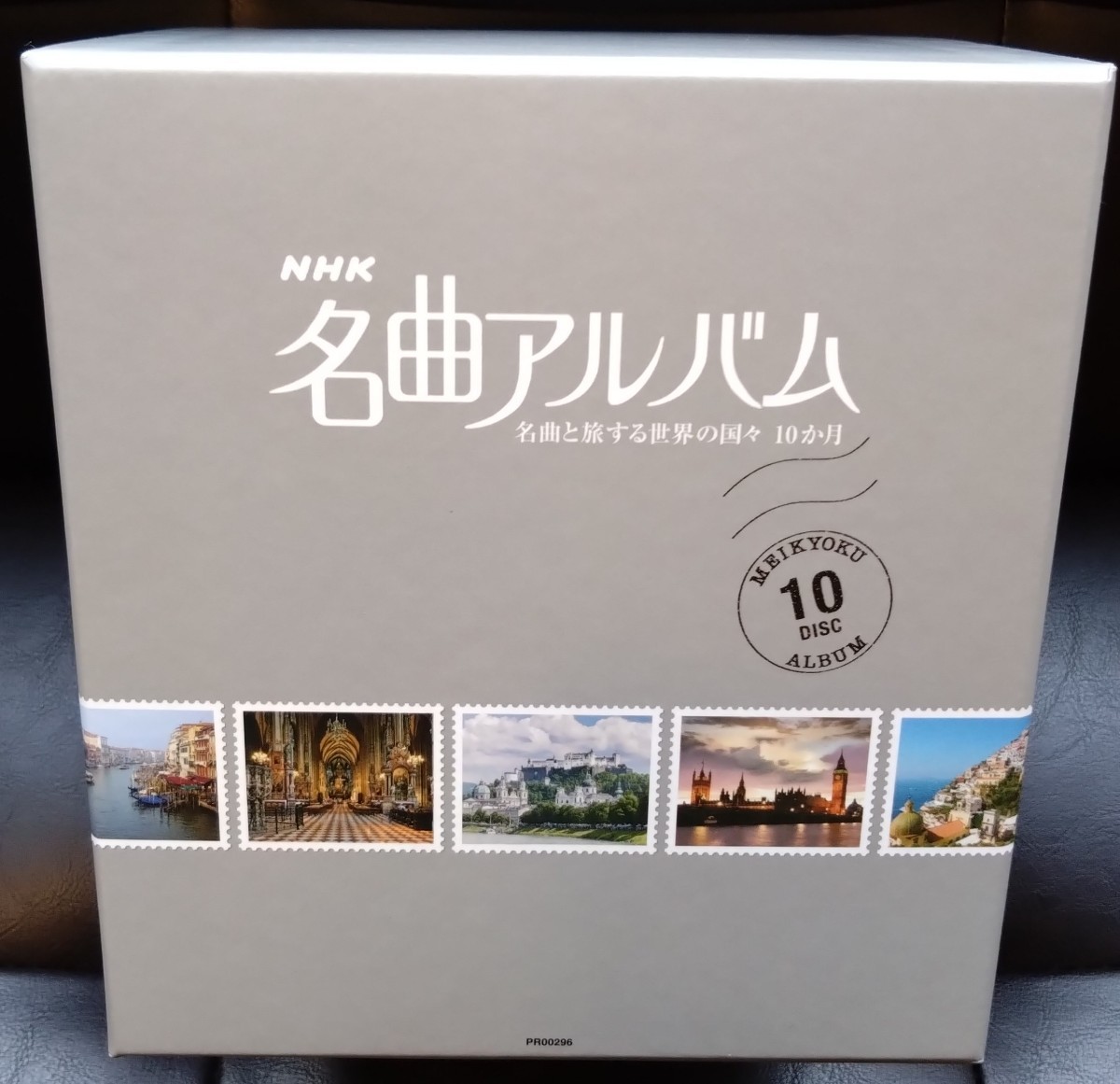 【送料無料】 NHK 名曲アルバム 10枚組Blu-ray BOX セル版