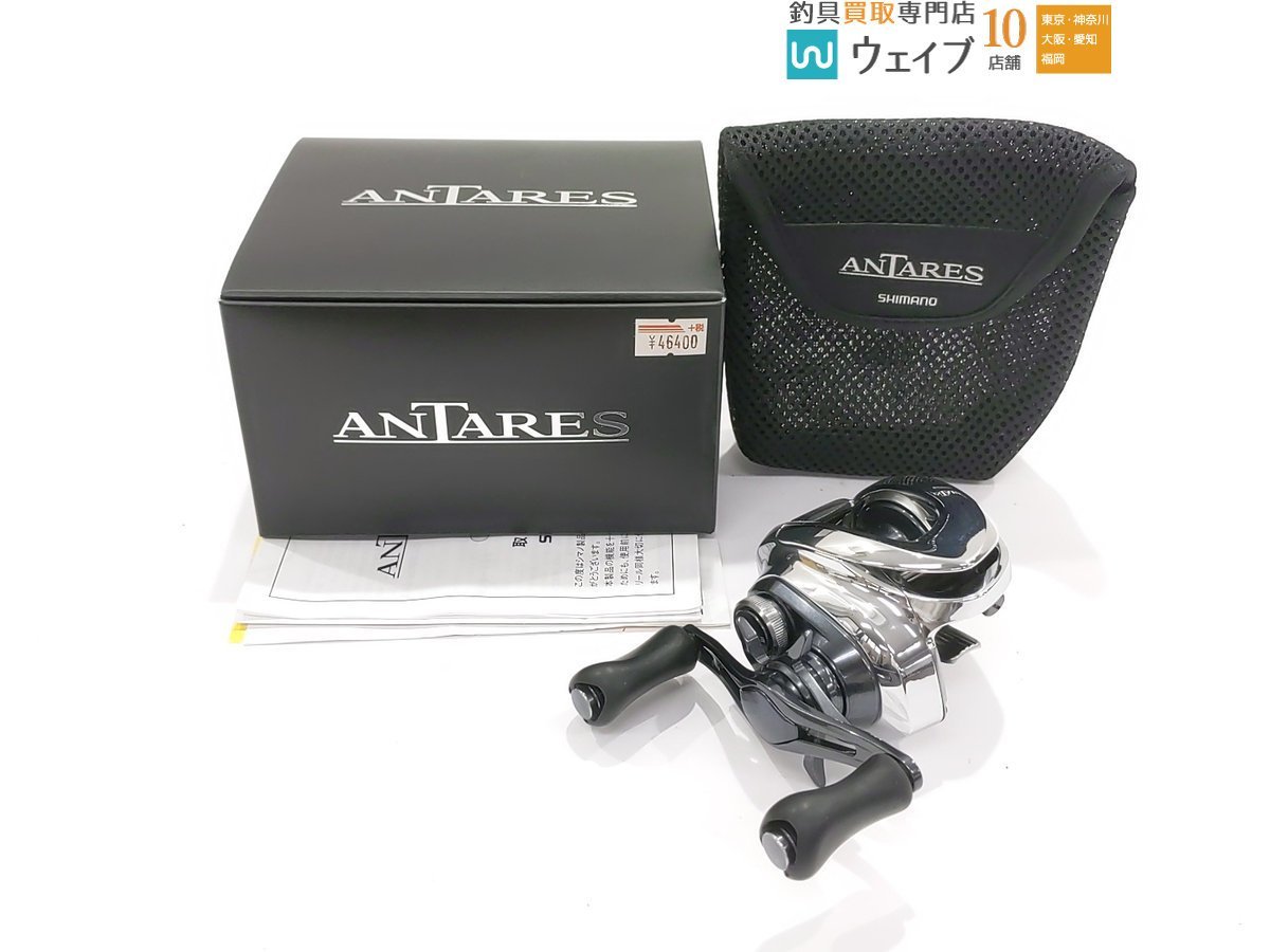 SHIMANO 19アンタレス ノーマルギア 右ハンドル | nate-hospital.com