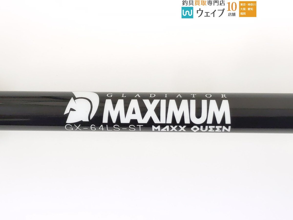 印象のデザイン レイドジャパン グラディエーター マキシマム GX-64LS
