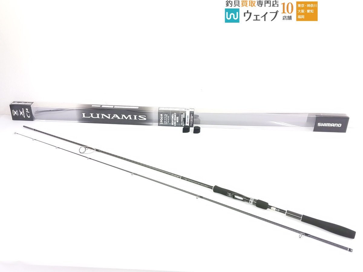 大好き シマノ 11 美品 S906M ルナミス シマノ - fishtowndistrict.com