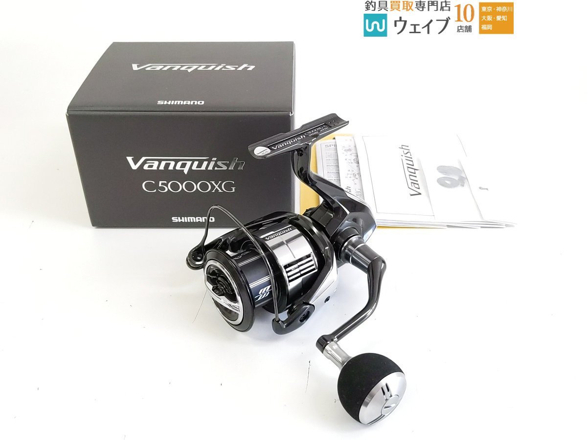 人気商品】 シマノ 夢屋 14ステラ 1000 N1510 スプール シマノ