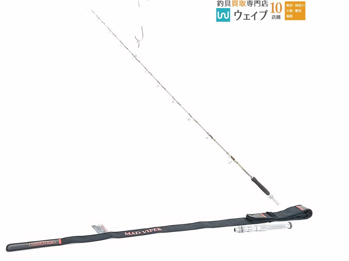 中古】 ダイワ マッドバイパー 深海 MH-195 ダイワ