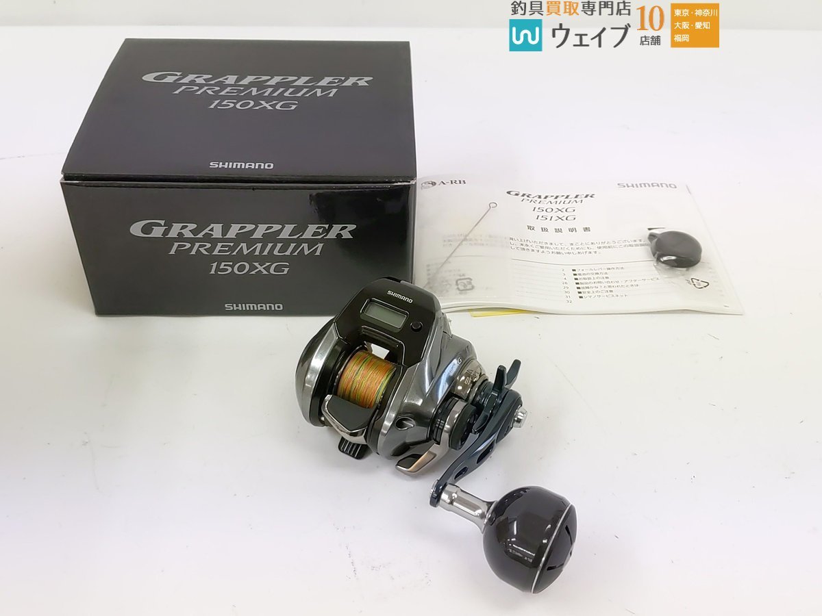 シマノ 18 グラップラー プレミアム 150XG 美品－日本代購代Bid第一