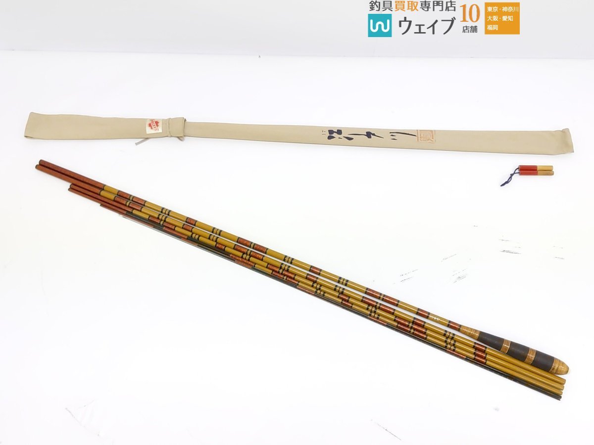 ワンピなど最旬ア! 櫻井釣漁具 サクラ ※注 美品 17尺 金剛 江戸川