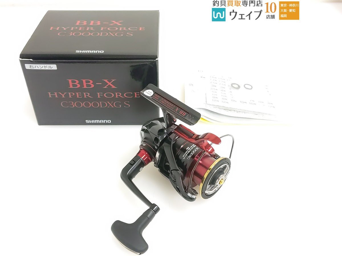 日本未発売】 シマノ 22 BB-X ハイパーフォース C3000DXGS 未使用品