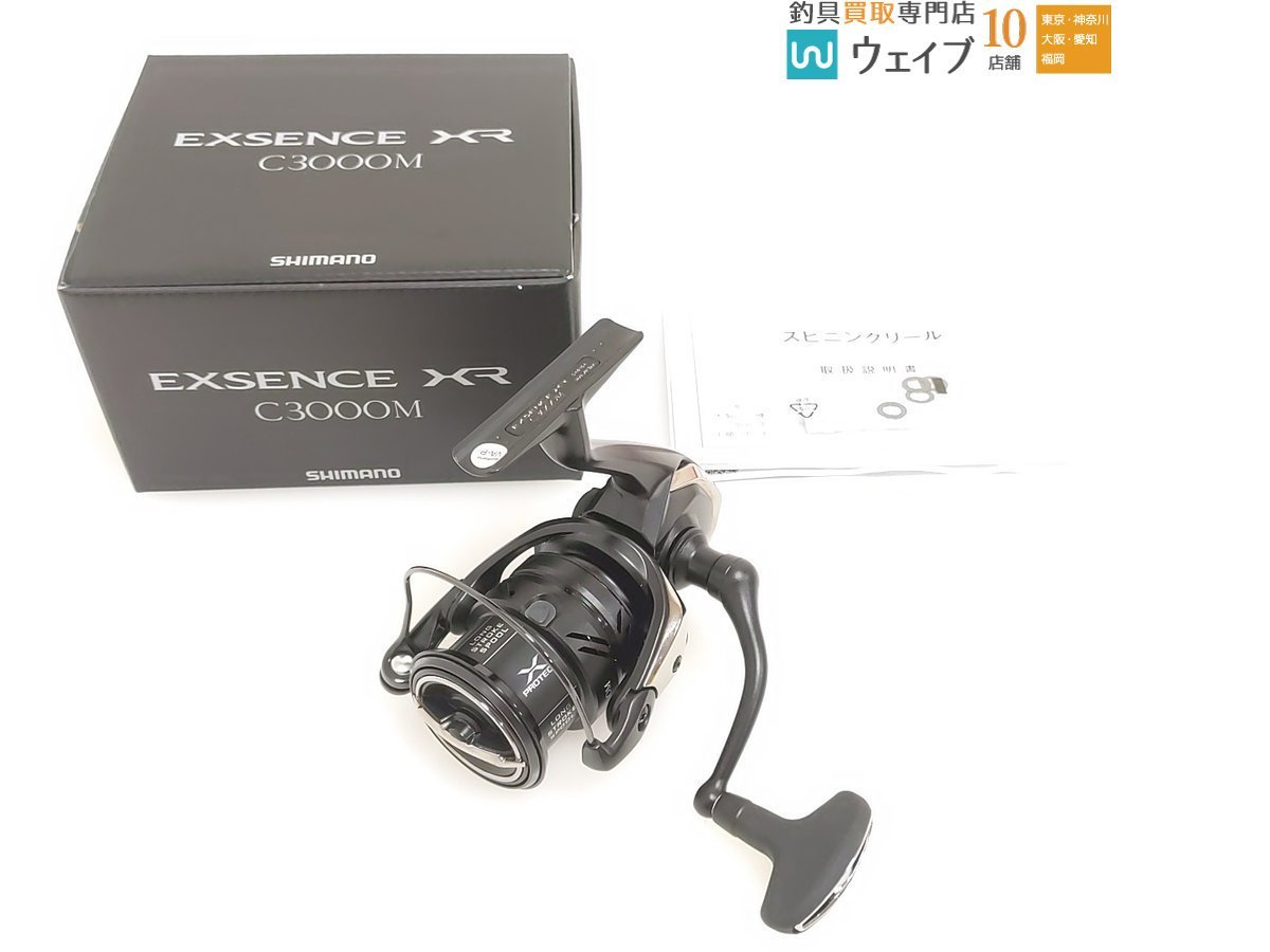 新発売】 シマノ 23 エクスセンス XR C3000M 超美品 シマノ