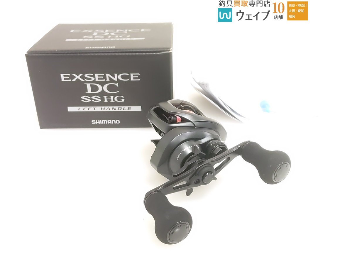 年末のプロモーション特価！ シマノ 20 エクスセンス DC SS HG L