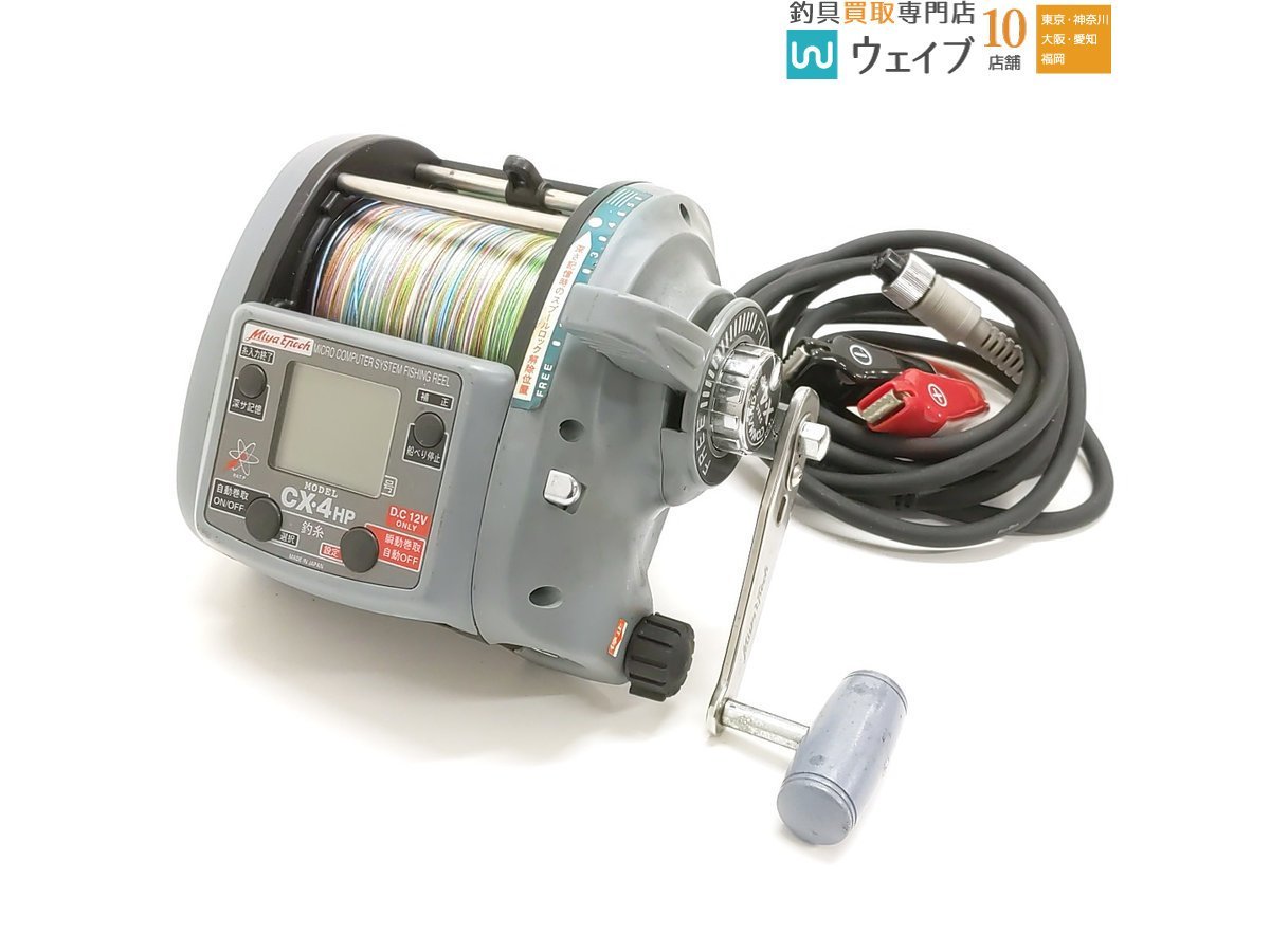 超特価】 ミヤエポック 12V HP CX・4 ミヤマエ - fishtowndistrict.com