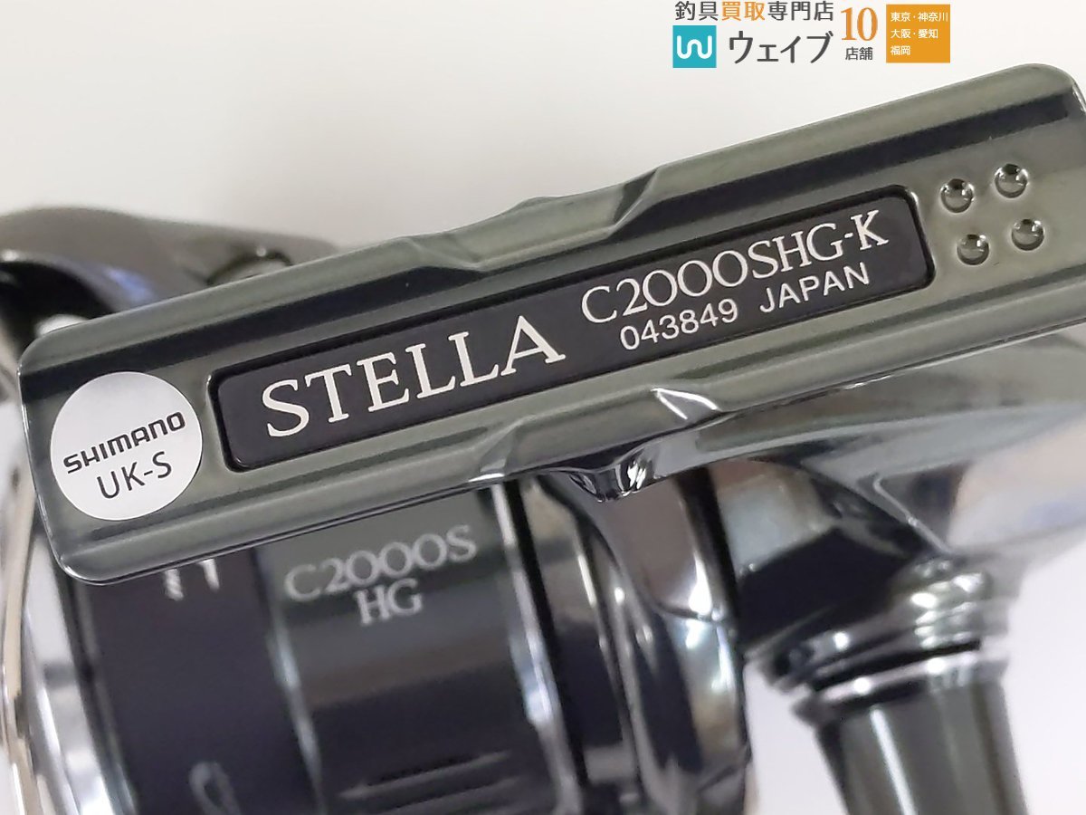 シマノ 22 ステラ C2000SHG 未使用品_60Y411005 (2).JPG