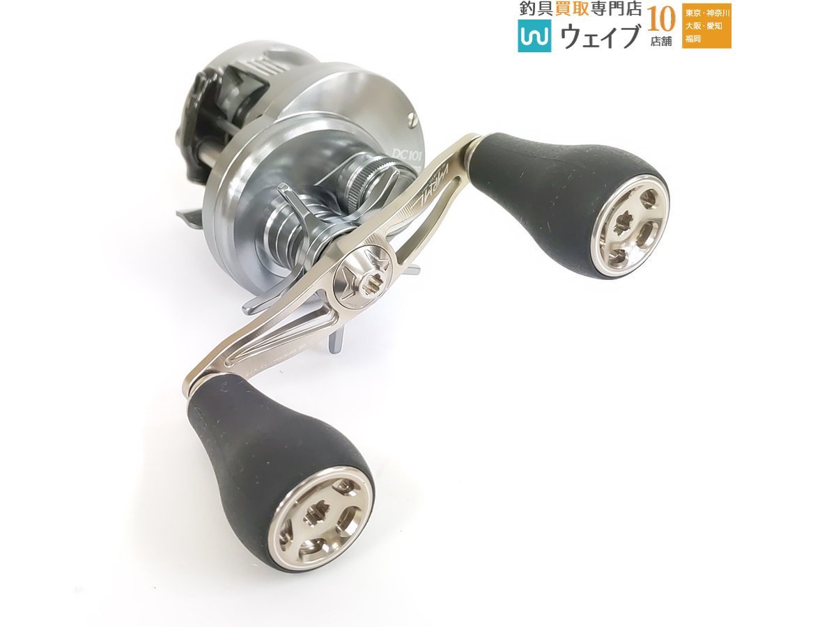 あなたにおすすめの商品 DC101 カルカッタコンクエスト 20 シマノ ※DRT