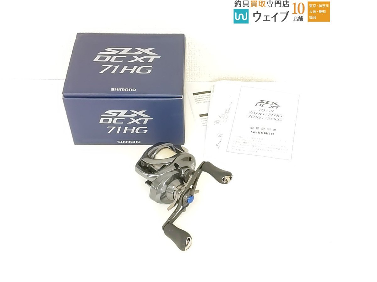 SLX DC XT【新品】シマノ SLX DC XT 71HG 左 22SLX-