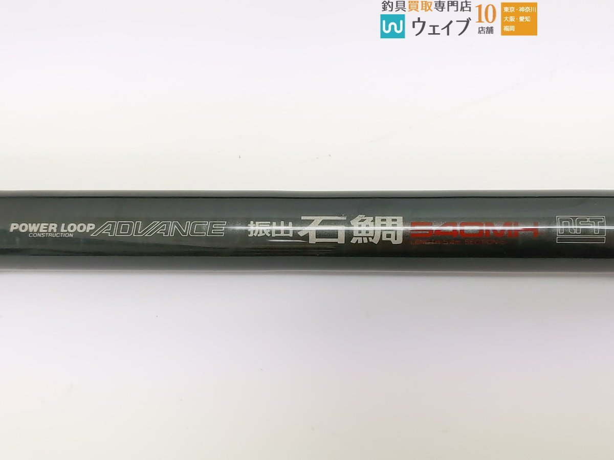 NFT パワーループ アドバンス 振出 石鯛 540MH(シマノ)｜売買された