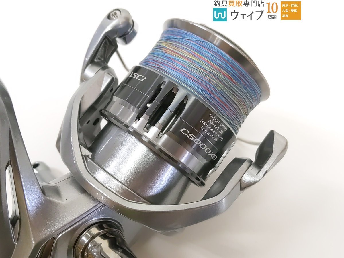 シマノ 21 ナスキー C5000XG ゴメクサス リールスタンドカスタム シマノ 21 ナスキー C5000XG ゴメクサス リールスタンドカスタム
