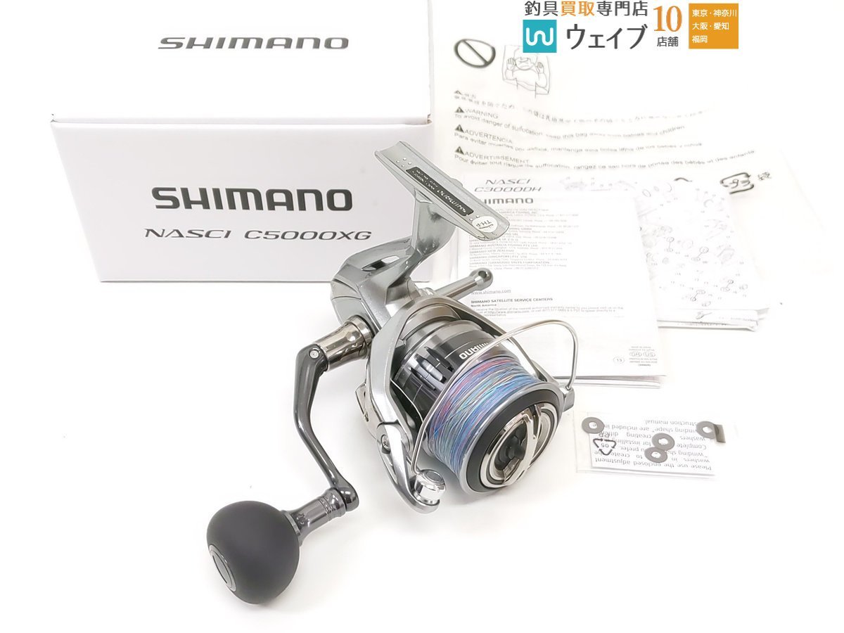 シマノ 21 ナスキー C5000XG ゴメクサス リールスタンドカスタム シマノ 21 ナスキー C5000XG ゴメクサス リールスタンドカスタム