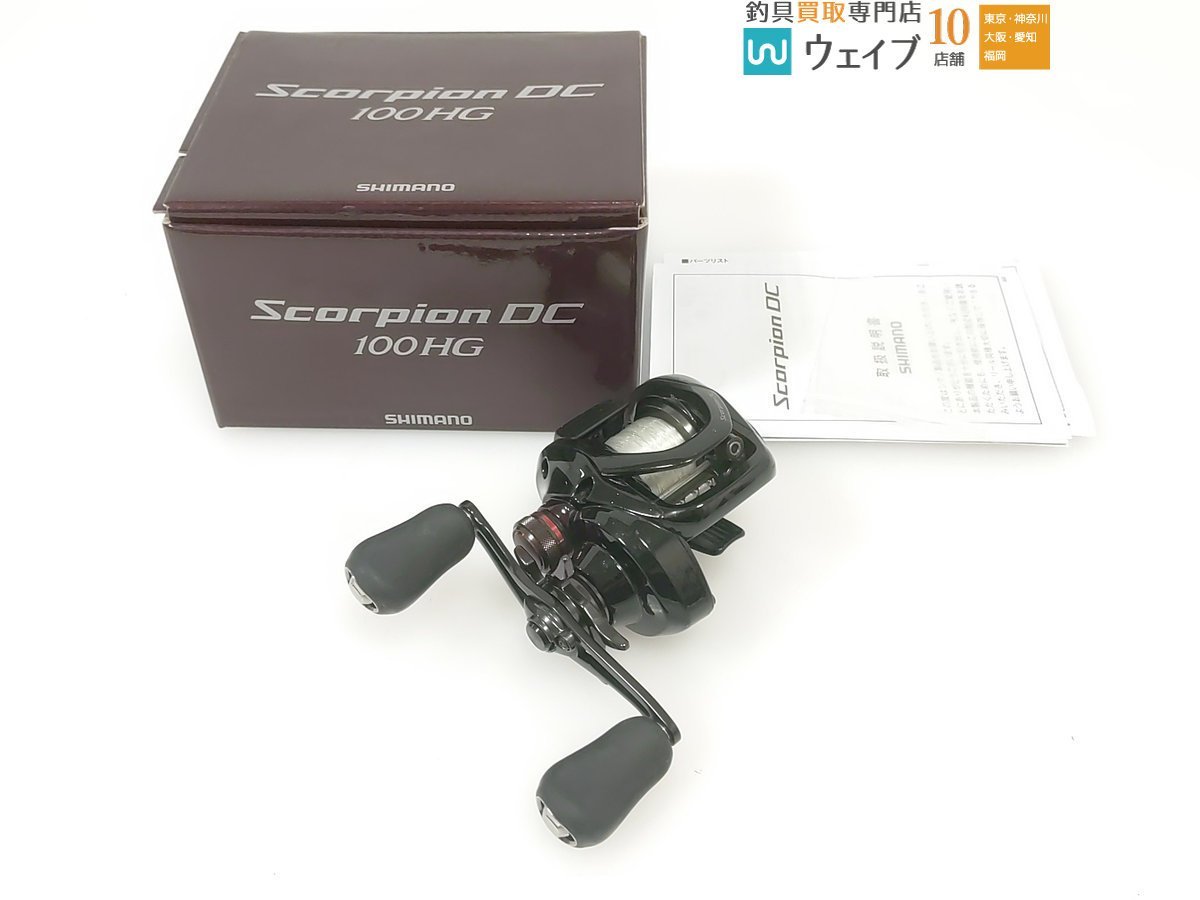 シマノ 17 スコーピオン DC 100HG 右巻 DC音確認済(シマノ)|売買され