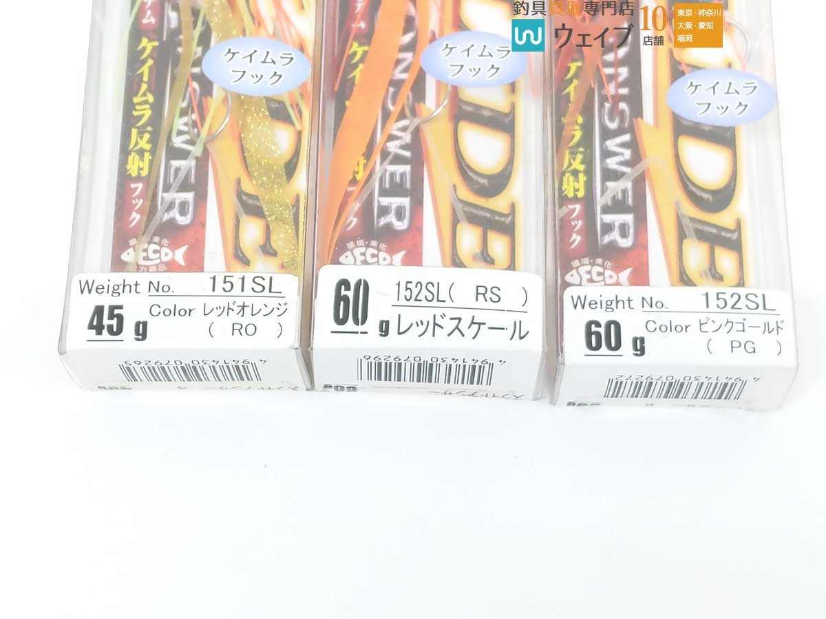 シマノ 炎月 タイガーバクバク 80g・シャウト！ スライドアンサー 60g・XII バイプレーン 140g 等 計11点 実釣未使用品_60U424547 (5).JPG