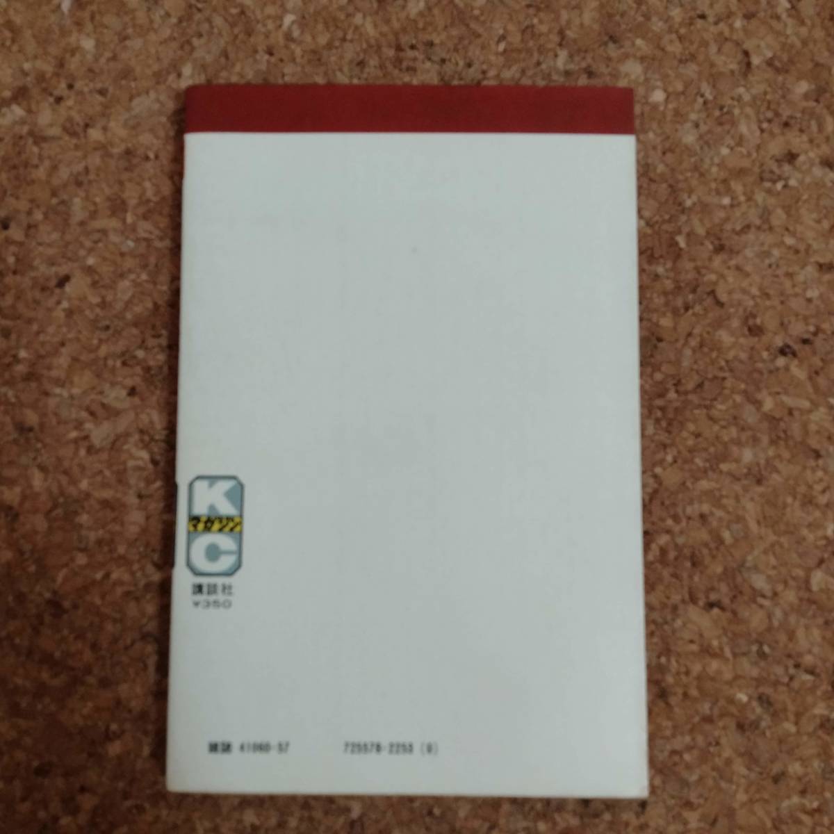 item_image_2