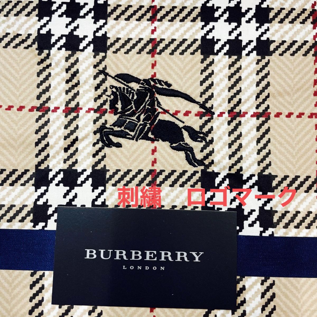 バーバリー 羽毛布団 羽毛肌掛けふとん BURBERRY 西川産業 ダウン