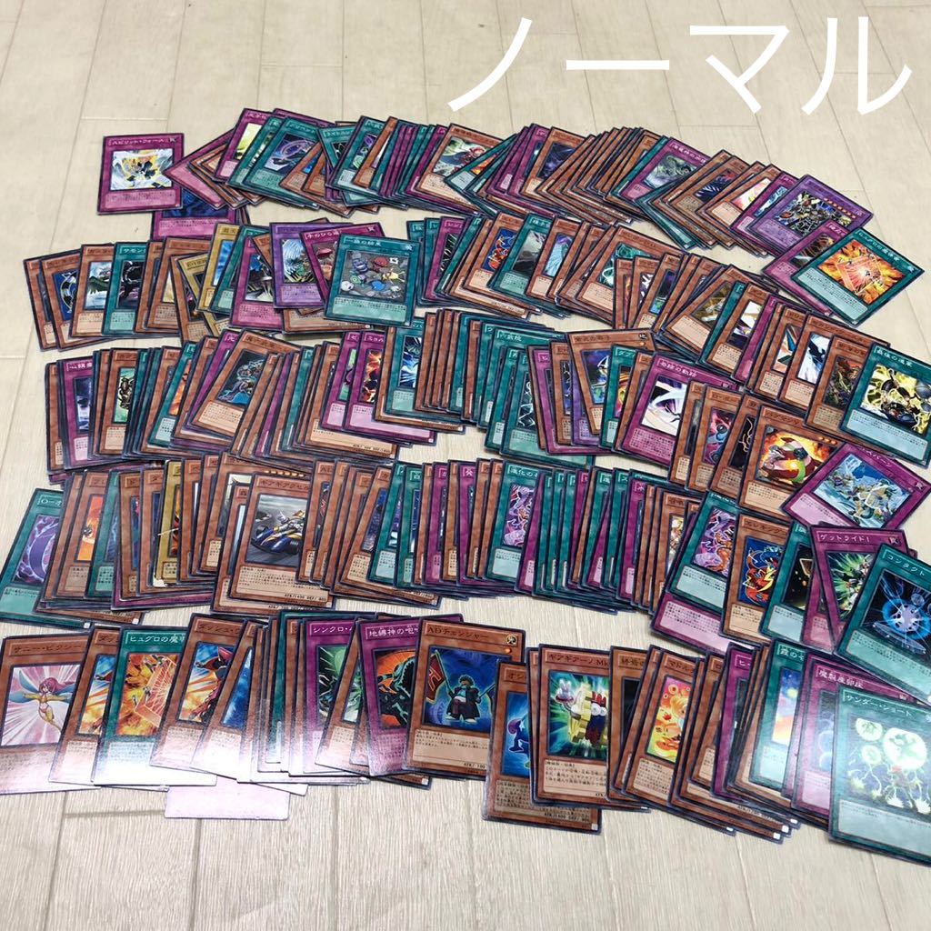 中古 劣化有 遊戯王カード 大量 全351枚 波動竜騎士ドラゴエクィテス ジャンクコレクター ドリルウォリアー 白騎士イルミネータ 超伝導恐獣_画像8