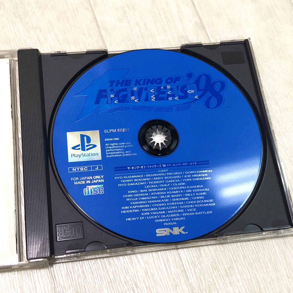 ジャンク品 動作未確認　PS1　ソフト　ザ・キング・オブ・ファイターズ98_画像5