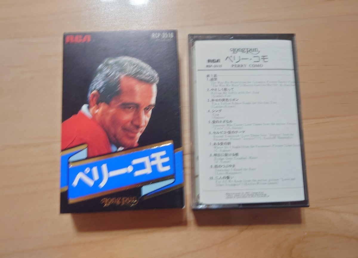 ★ペリー・コモ Perry Como★紙ケース★歌詞カード付★カセットテープ★中古品