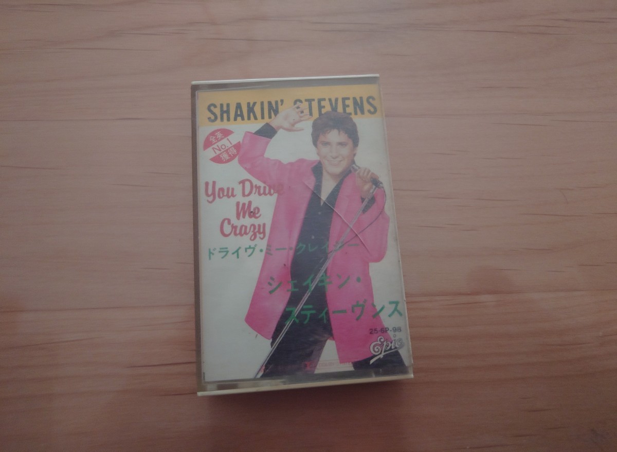  ★シェイキン・スティーヴンス Shakin' Stevens★ドライヴ・ミー・クレイジー You Drive Me Crazy★歌詞カード★カセットテープ★中古品