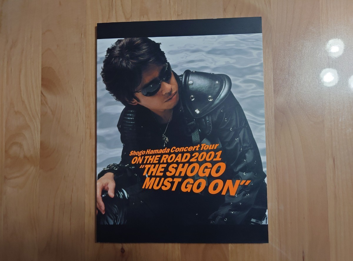 ★浜田省吾 SHOGO HAMADA★ON THE ROAD 2001★ツアーパンフレット★concert brochure★中古品★