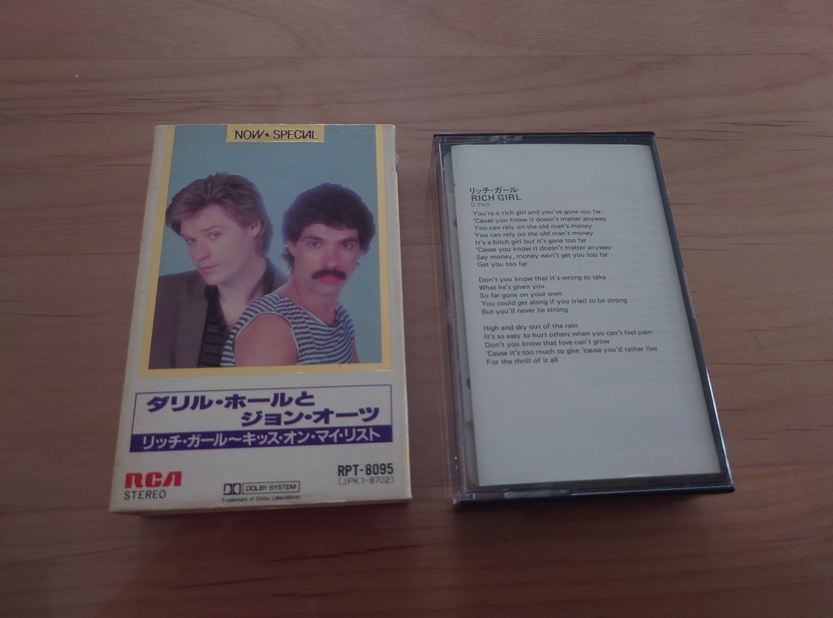 ★ダリル・ホールとジョン・オーツ Daryl Hall & John Oates★リッチ・ガール Rich Girl ★紙ケース★歌詞カード★カセットテープ★中古品