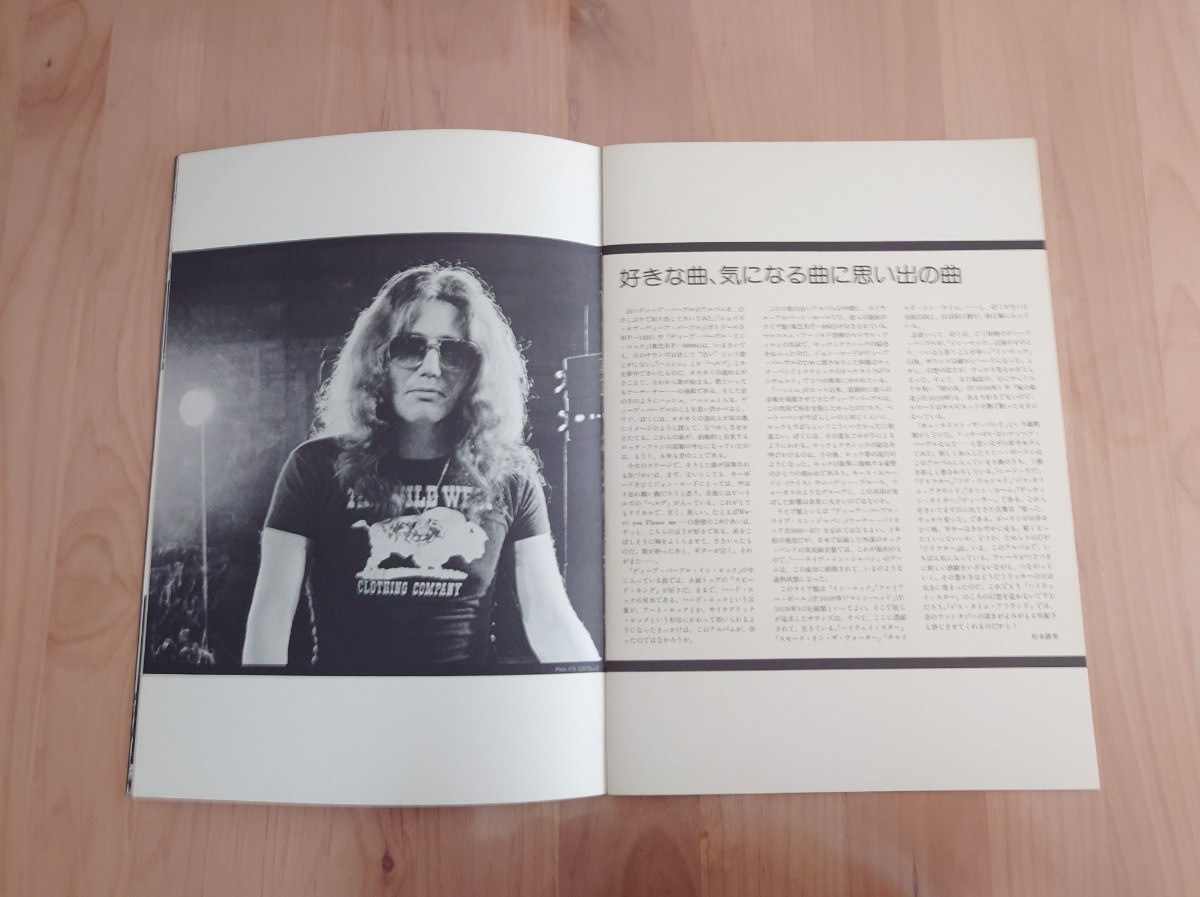 ★ディープ・パープル Deep Purple★日本公演★1975年★ツアーパンフレット★concert brochure★中古品★JAPAN TOUR