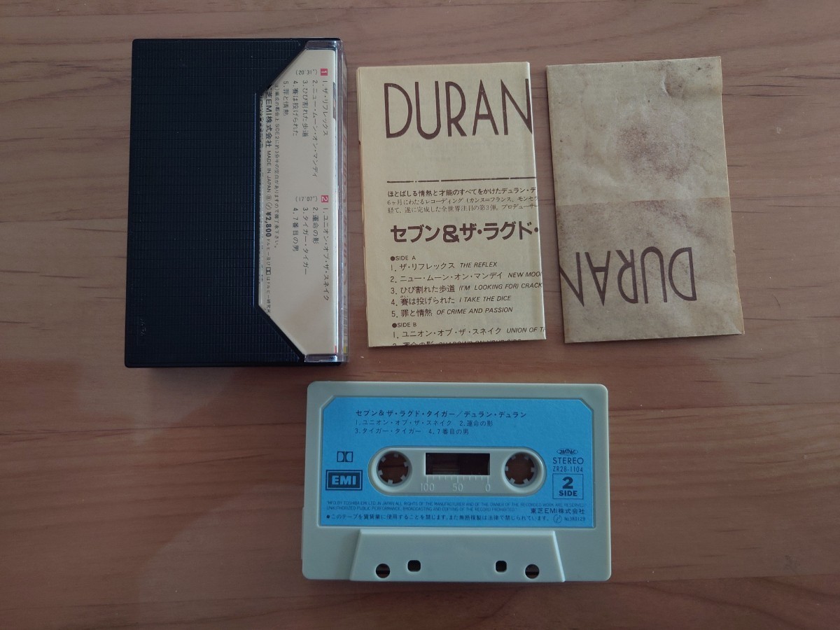★デュラン・デュラン Duran Duran★セブン&ザ・ラグド・タイガー ★歌詞カード付★カセットテープ★中古品