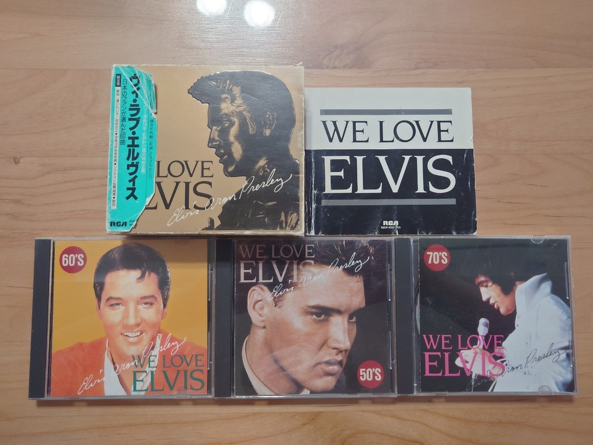 ★エルビス・プレスリー Elvis Presley★We Love Elvis!★3CD★カバー付★中古品_画像1