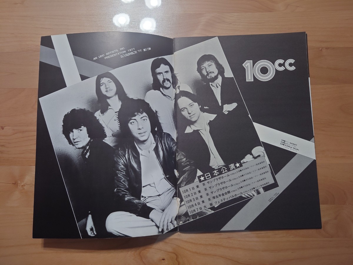 ★10cc★日本公演1977★ツアーパンフレット★concert brochure★中古品_画像3