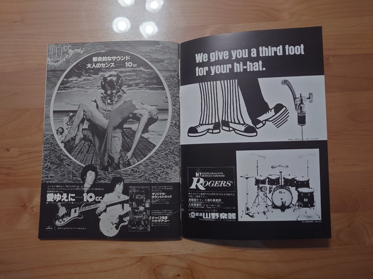 ★10cc★日本公演1977★ツアーパンフレット★concert brochure★中古品