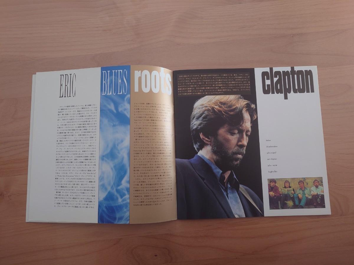 ★エリック・クラプトン Eric Clapton★1993日本公演★ツアーパンフレット★concert brochure★中古品★当時物★JAPAN TOUR