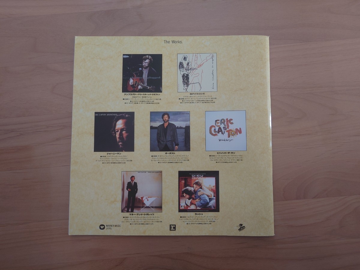 ★エリック・クラプトン Eric Clapton★1993日本公演★ツアーパンフレット★concert brochure★中古品★当時物★JAPAN TOUR