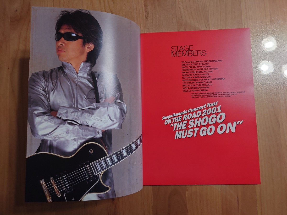 ★浜田省吾 SHOGO HAMADA★ON THE ROAD 2001★ツアーパンフレット★concert brochure★中古品★