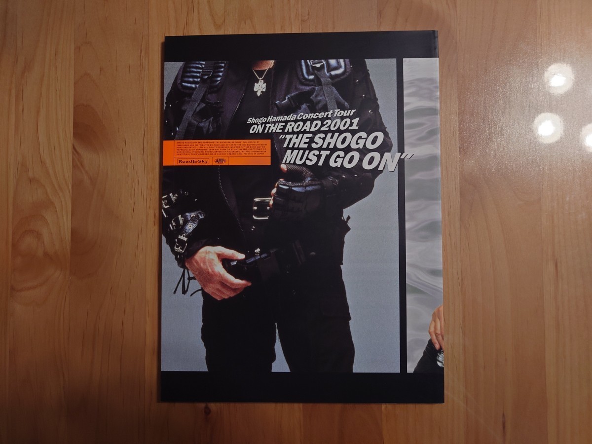 ★浜田省吾 SHOGO HAMADA★ON THE ROAD 2001★ツアーパンフレット★concert brochure★中古品★