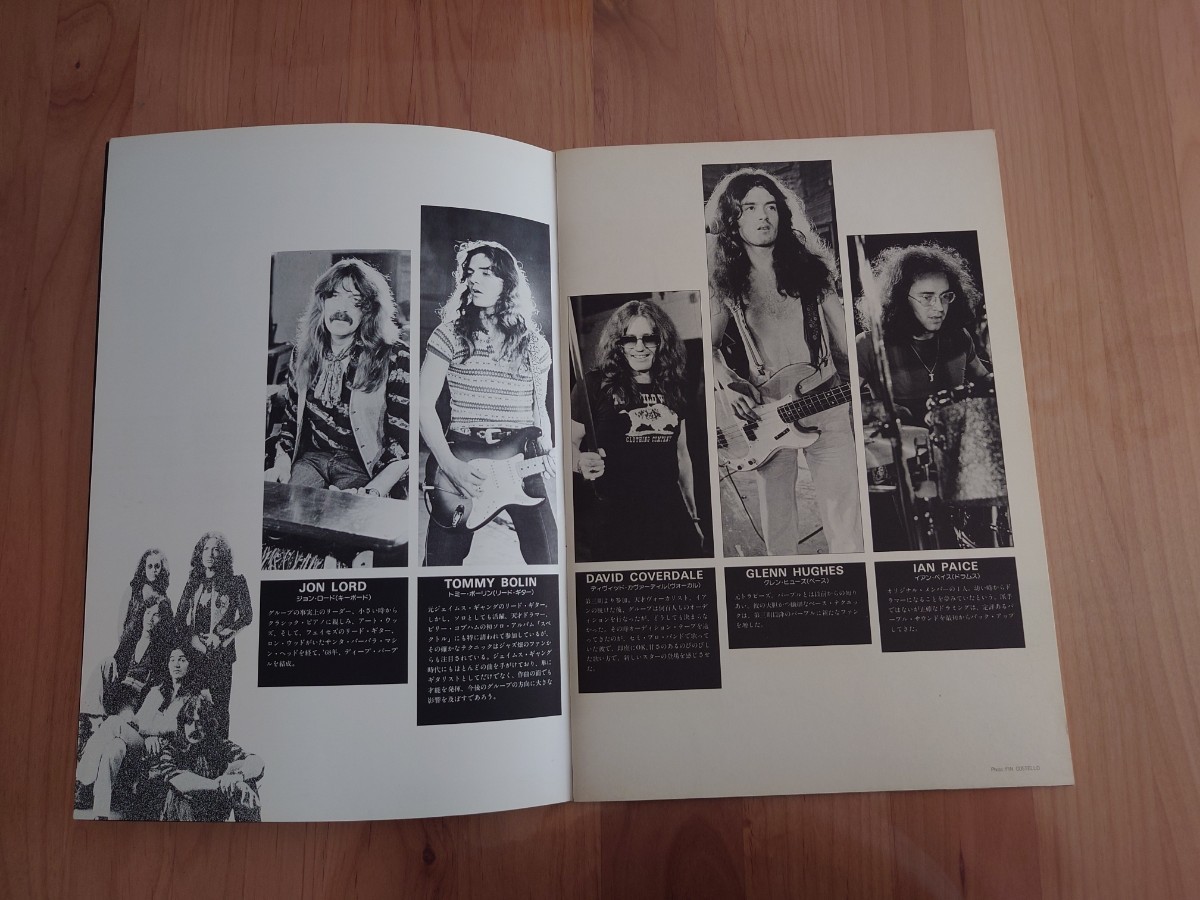 ★ディープ・パープル Deep Purple★日本公演★1975年★ツアーパンフレット★concert brochure★中古品★JAPAN TOUR