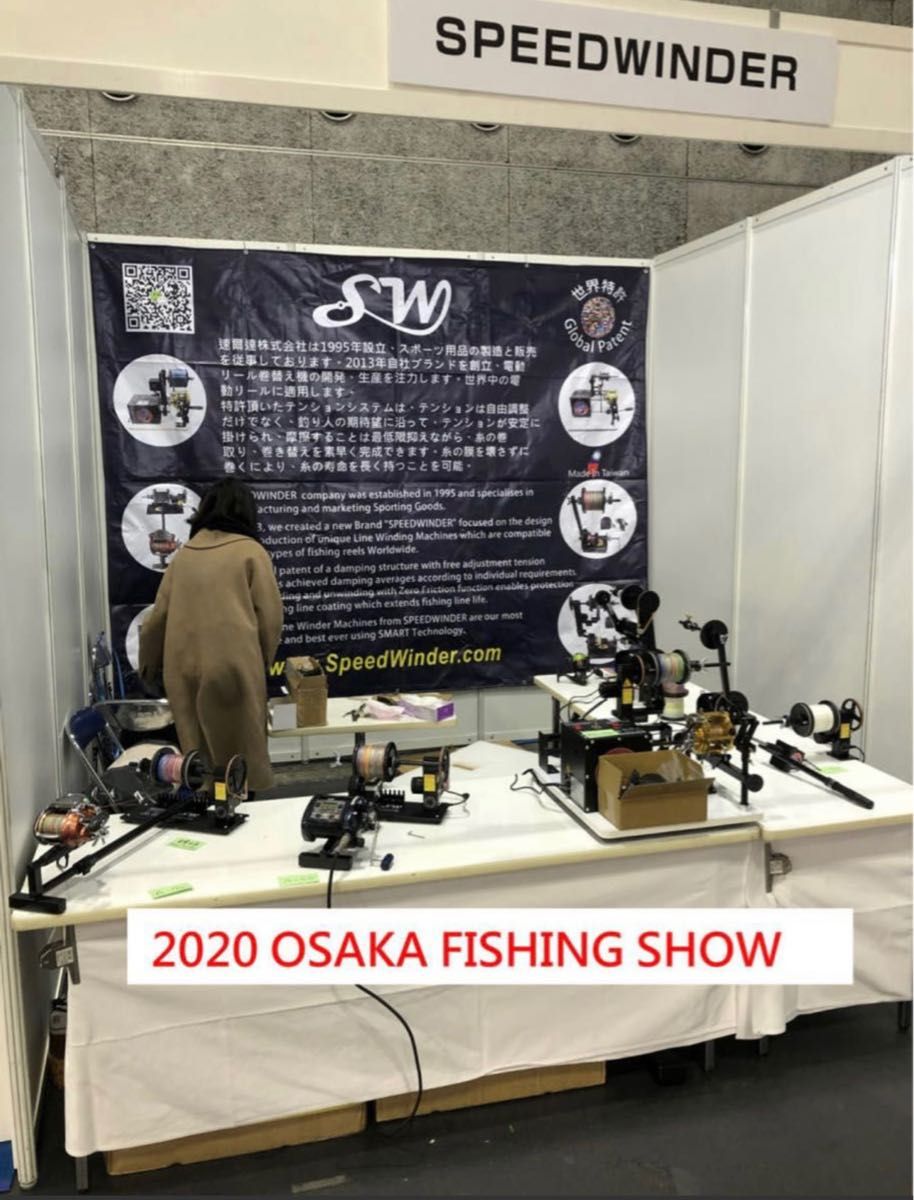 SWE-70 電動リール用電動巻き替え機 ミヤマエ DAIWA BM9000可用