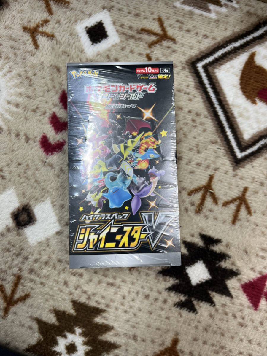ポケモンカードゲーム シャイニースターV2 BOXまとめ売り(パック