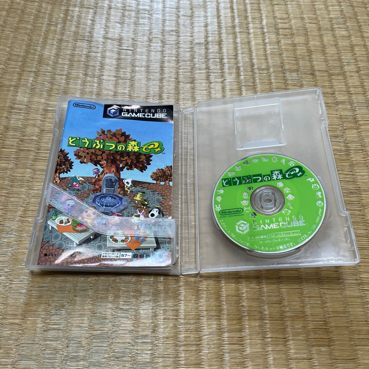 ゲームキューブ どうぶつの森e +|Yahoo!フリマ(旧PayPayフリマ) ゲームキューブ どうぶつの森e +|Yahoo!フリマ(旧PayPayフリマ)