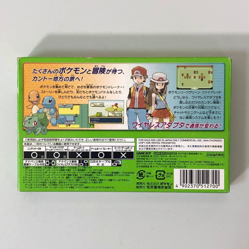 完品 ゲームボーイアドバンス GBA ポケットモンスター リーフグリーン